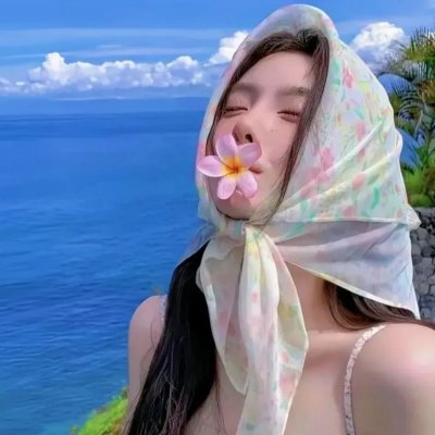 爱是妥协