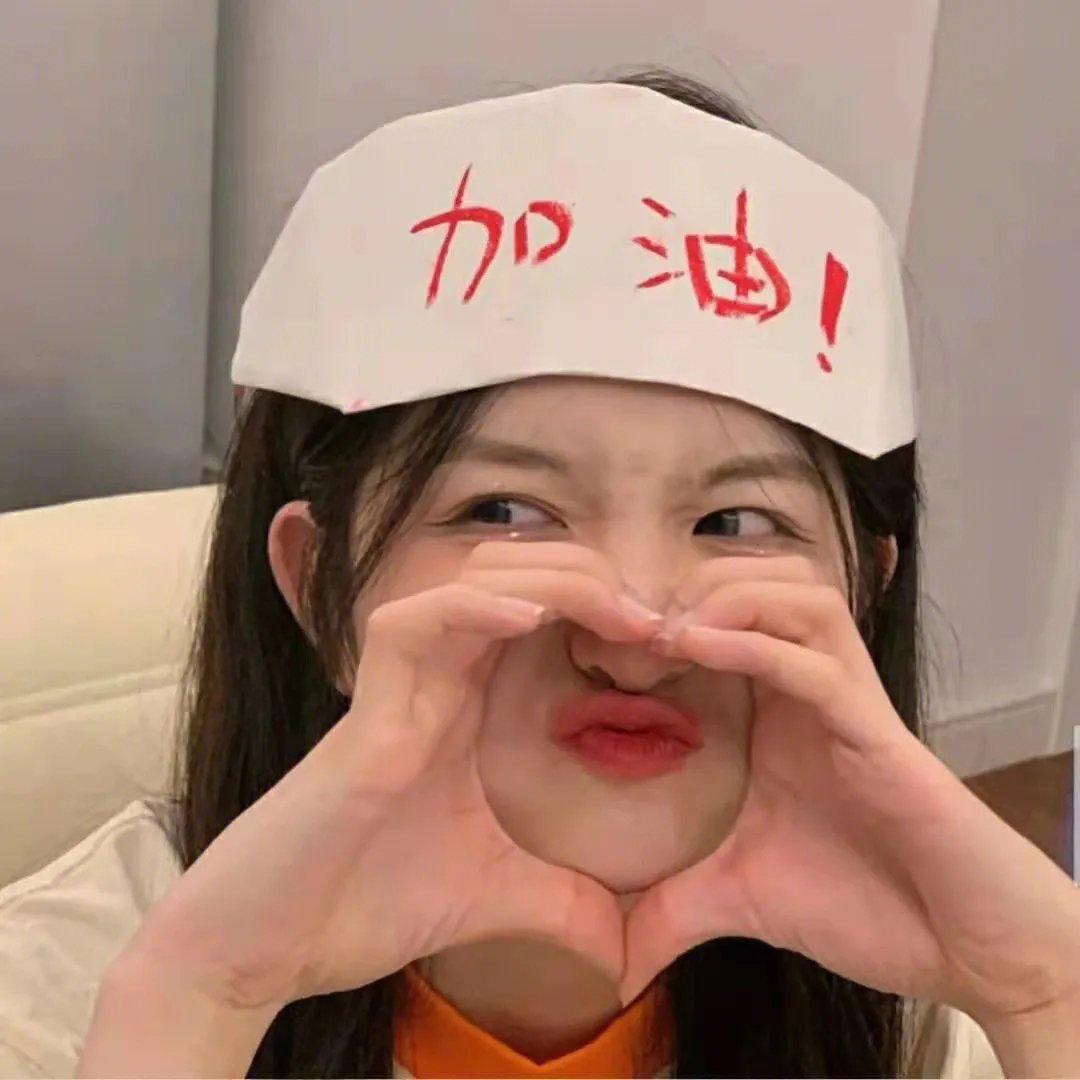 午夜时分